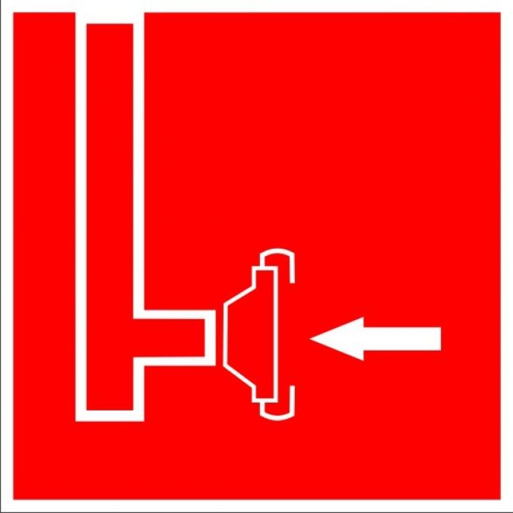 Знак Эксклюзив F08 Пожарный сухотрубный стояк (размер 200х200) фотолюминесцентный